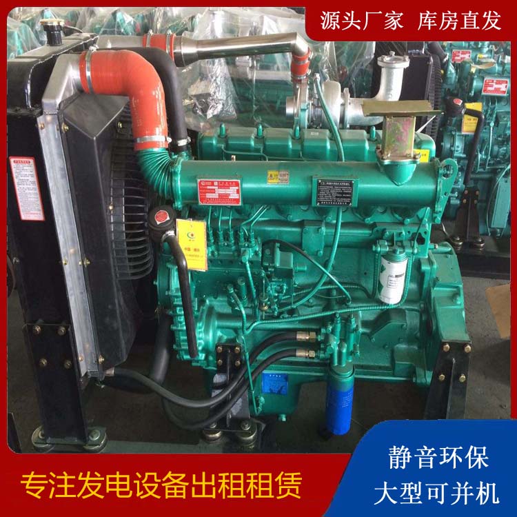 滨海租赁发电机