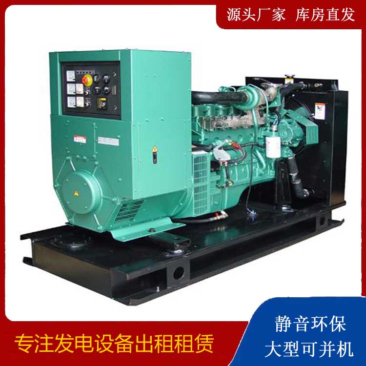 滨海出租发电机设备的使用与日常保养