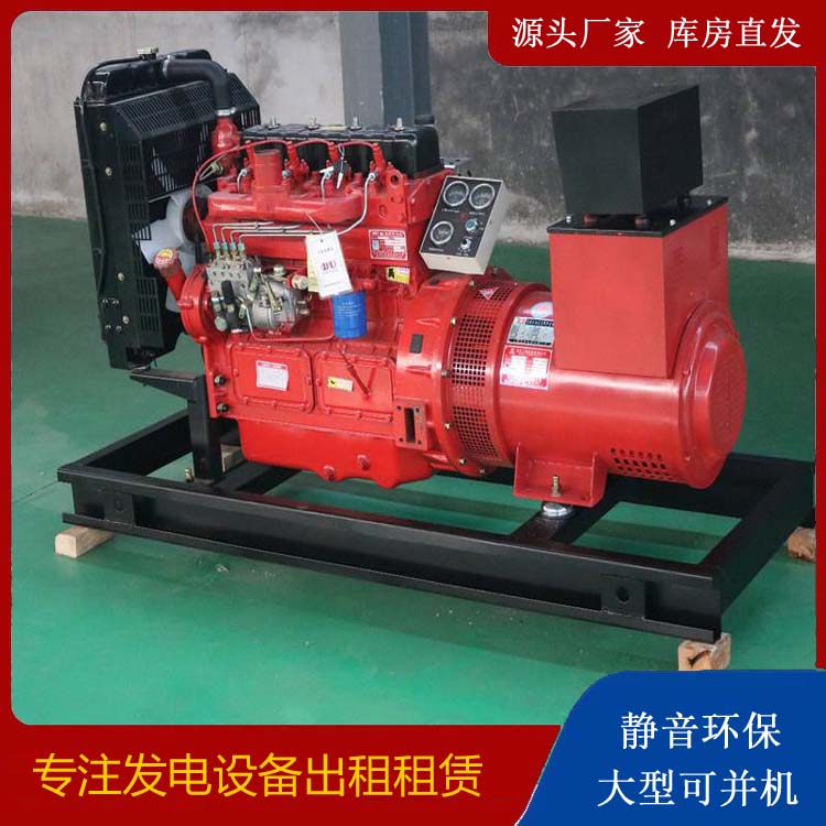 滨海租赁发电机