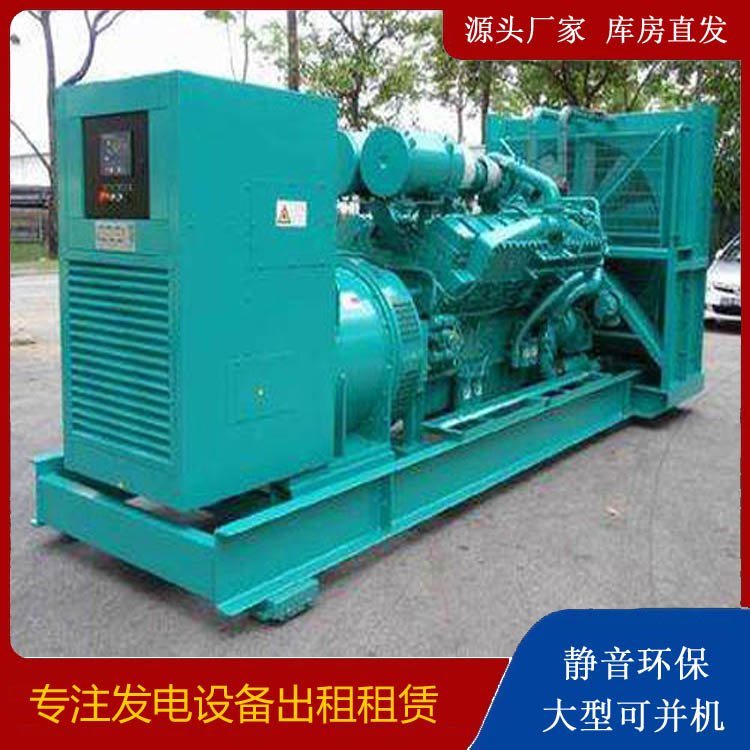 滨海发电车租赁