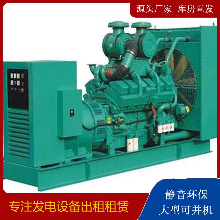 滨海发电车租赁