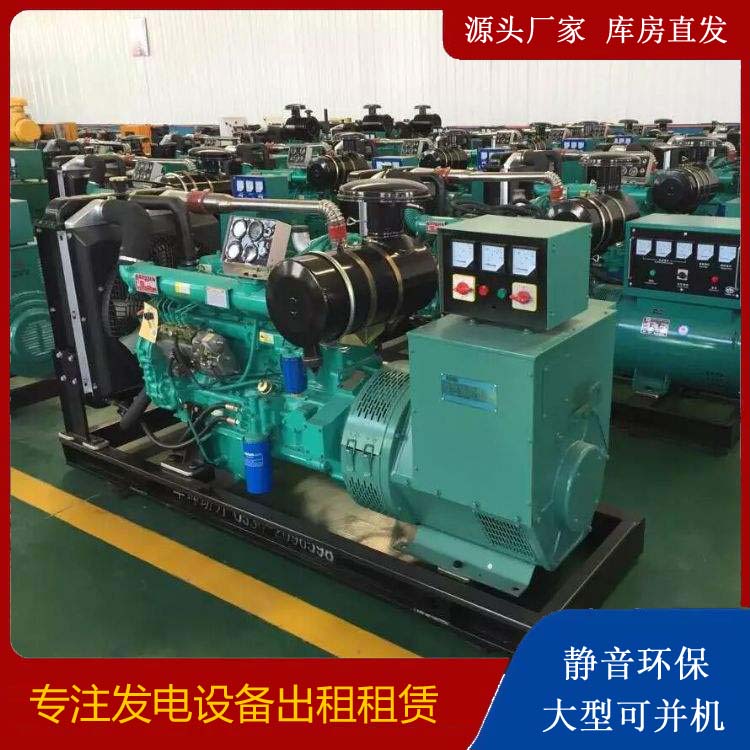 滨海租赁发电机的原理是什么