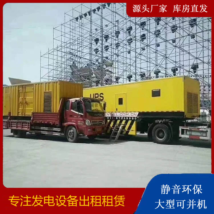 滨海有哪些常见的发电机组输出电压类型？